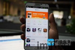 oppo游戏中心安装最新版 
