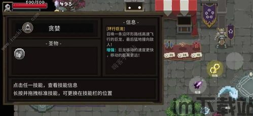 宝石滑消消游戏手机下载v1.0.30官网版 