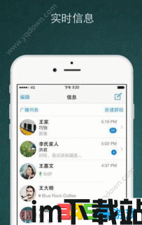 中国号码不能用whatsapp