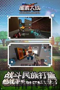 龙珠像素大乱斗中文版游戏下载免费版 龙珠像素大乱斗中文版游戏下载免费版
