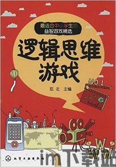 百思考 