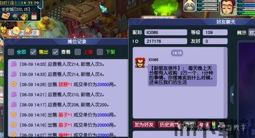 233小游戏赚钱app 