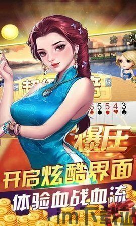 阿尔法王牌游戏下载正版 