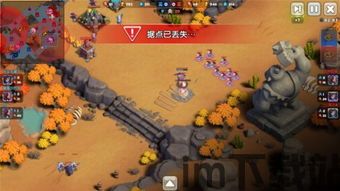 星盟种族之战 