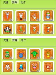 冒泡社区游戏大厅 