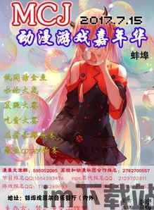 小米游戏春节嘉年华app免费版 