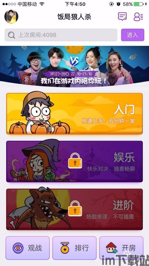 印度河大逃杀游戏下载 