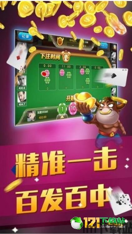 九五影视下载app 