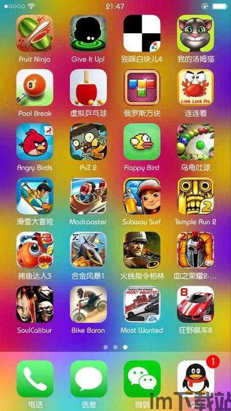 什么什么里奥冒险 