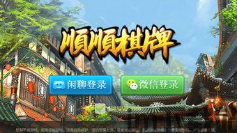 乐逗游戏平台手机版正版2024最新下载 