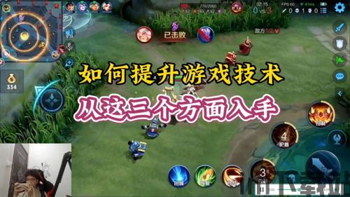 提升伙伴手机安卓版下载 