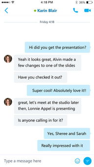 skype删除信息后等于撤回吗,揭秘信息删除与撤回的区别(图3) skype删除信息后等于撤回吗,揭秘信息删除与撤回的区别(图3)