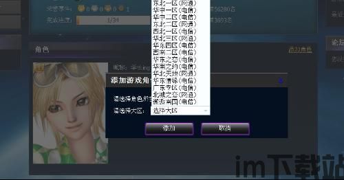 艺术游戏数字填色(ArtGames) 