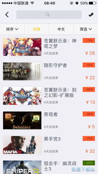 大炮游戏库最新版下载 