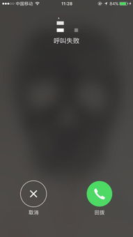 skype电话能一直呼叫一个人吗,揭秘Skype电话的持久连接秘密