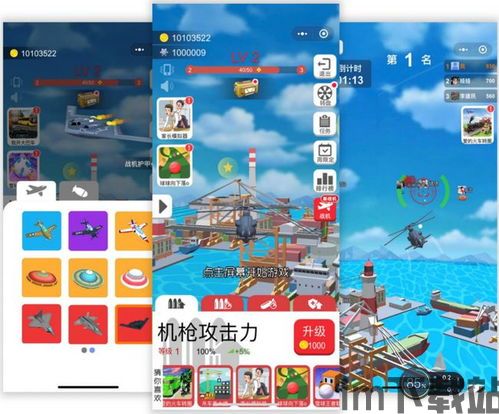游戏开发物语中文版 