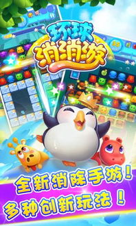 山海游戏大全 