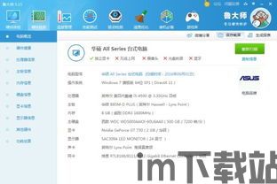 KinoConsole(手机玩电脑游戏) 