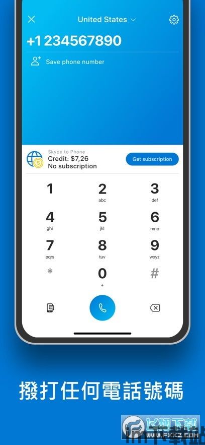 skype安卓手机聊天记录,揭秘日常沟通的点点滴滴