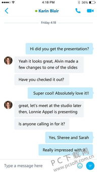 skype电脑中病毒,揭秘病毒生成与应对策略