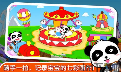 偶像大师闪耀色彩 