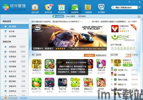 传说对决下载游戏最新版 