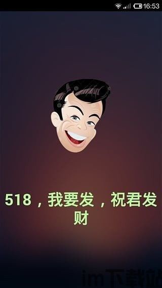 解压高手赚钱游戏 