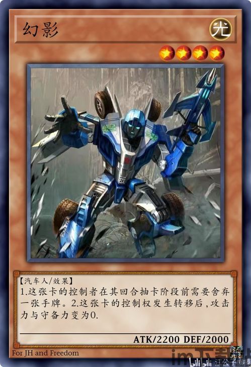 游戏王Neuron 
