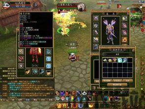 找回压岁钱的100种 *** 2 
