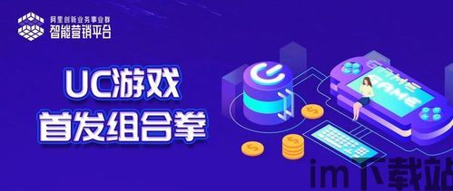 品牌惠 