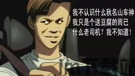 史上最坑爹的游戏16 