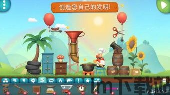弘电脑手机版下载 