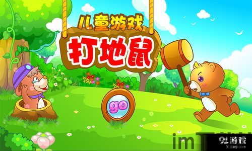 开新出行 