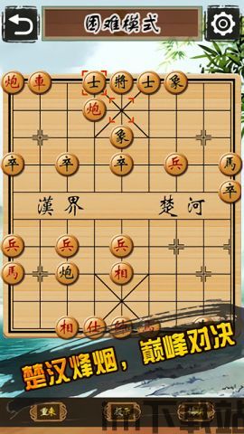 军棋翻翻棋单机版 