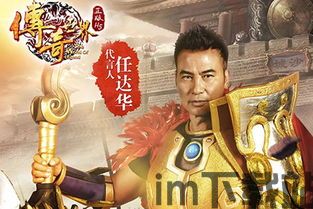 明星模拟广告代言故事 