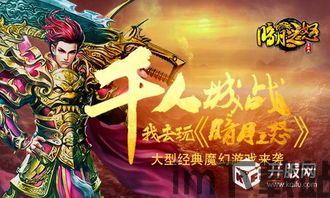 泡泡大作战游戏手机游戏 