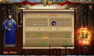 yowa云游戏网页版下载 