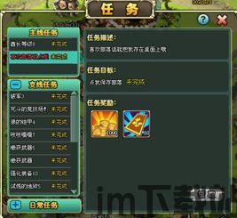泡泡大作战游戏手机游戏 