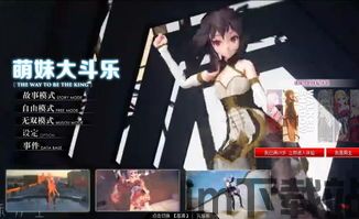 狂野甜瓜乱斗乐园 