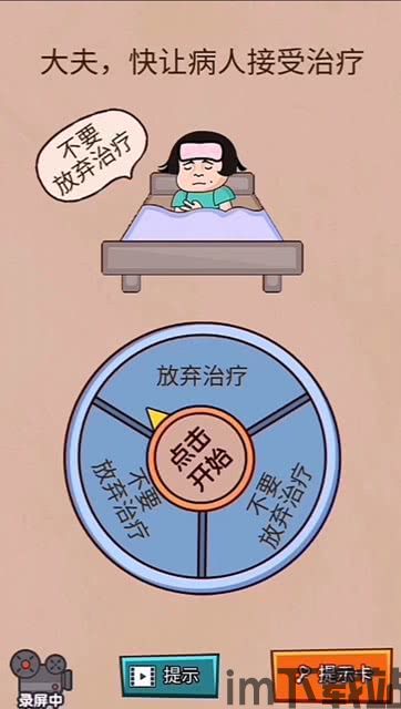 Adley阿德利的游戏空间模拟游戏官方版2024下载最新 
