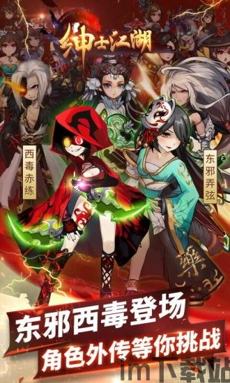 世界大战自由战士游戏官方版下载 