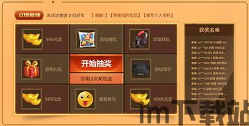 猛鬼宿舍9999999金币999999钻石 