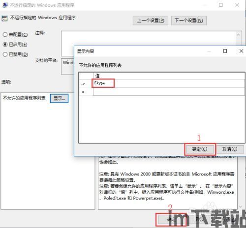 skype如何导出文件,轻松备份你的重要数据