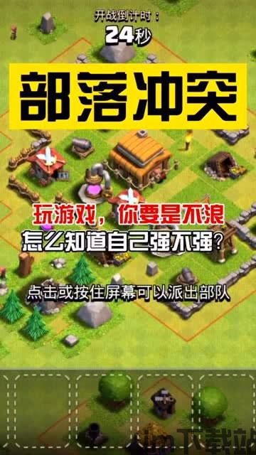 粉末游戏不用登录版 