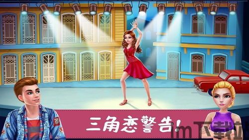 卡在窗户的女孩游戏手机版 