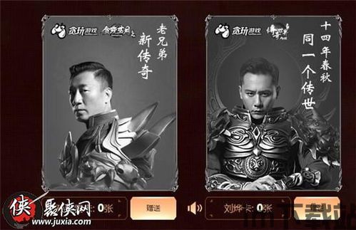明星模拟广告代言故事 