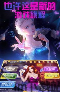 幸存者营地无限资源游戏 