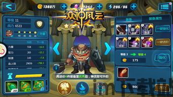 还有这种操作游戏下载 