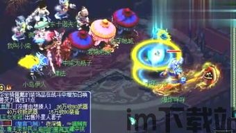 泡泡大作战游戏手机游戏 