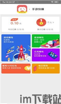 upwork *** 平台手机版 